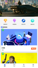 stadia云游戏平台正版图4