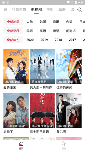 cokemv影视图2