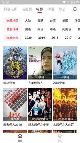 cokemv影视图3