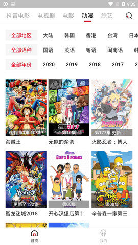 cokemv影视图4