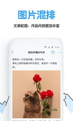 白熊阅读最新版图5