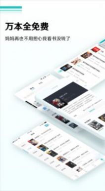 随梦小说图3
