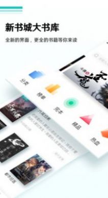 随梦小说图4