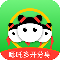 哪吒多开分身 V3.5.2