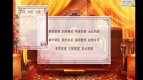 深宫曲旧版(1)