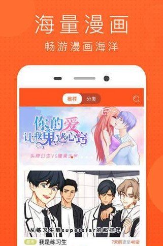 谜妹漫画mimei图1