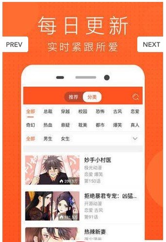 谜妹漫画mimei图2
