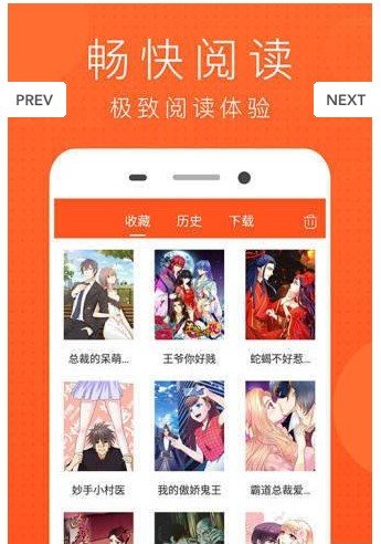 谜妹漫画mimei图4