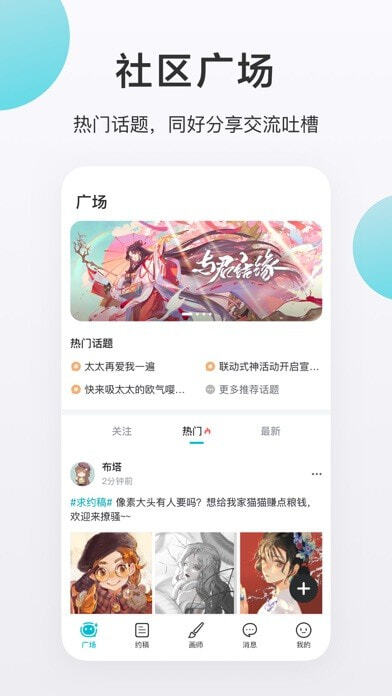 画加图3