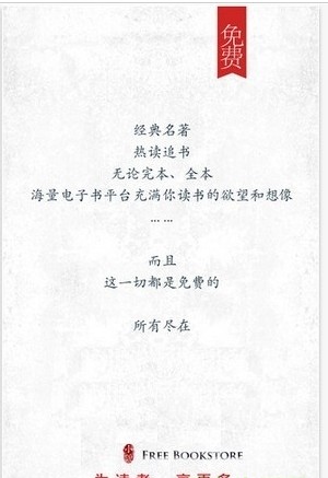 海棠文化线上文学城入口2025网址图1