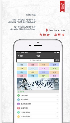 海棠文化线上文学城入口2025网址图3
