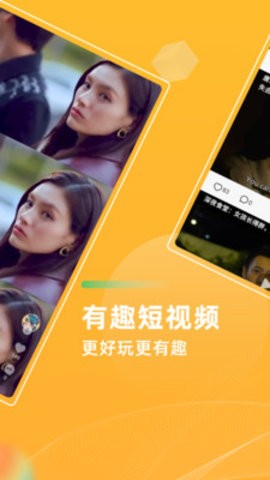 星空传媒最新版图3