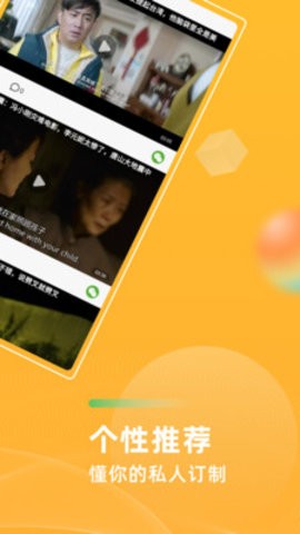 星空传媒最新版图1