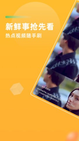 星空传媒最新版图2