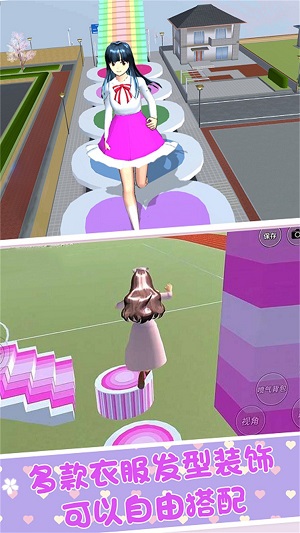 樱花校园恋爱派对图1