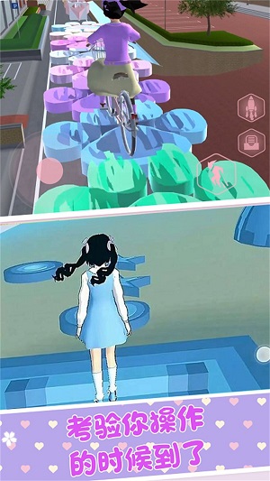 樱花校园恋爱派对图4