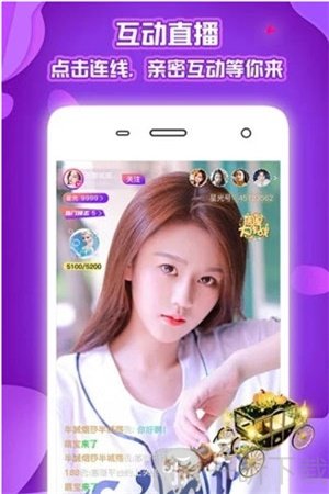 仙人掌图2