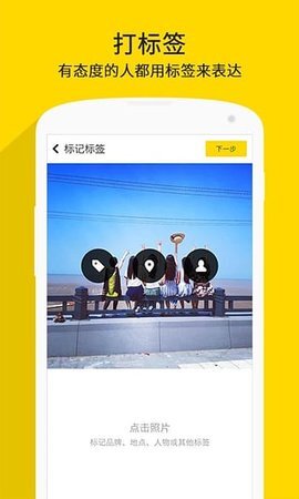 nice滤镜软件图3