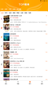 外剧帝图1