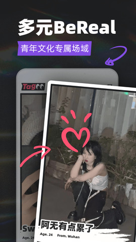 Tagoo图2