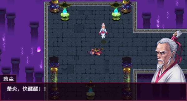 斗破苍穹2双帝之战(2)