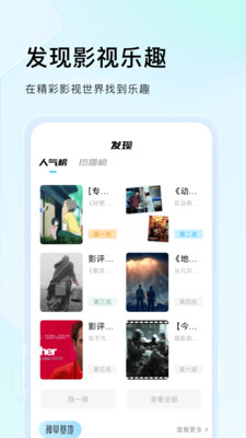 零加加图2