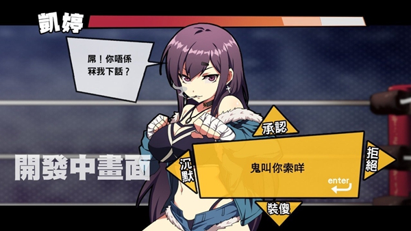 女拳主义桃子移植图1