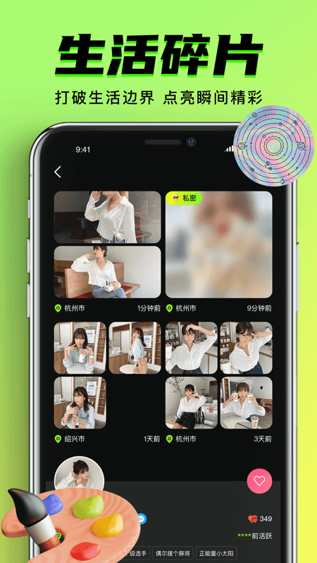 九幺短视频最新版图2