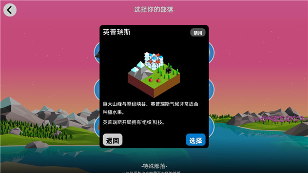低模之战古代文明之争图2