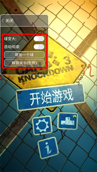 砸罐子3(1)