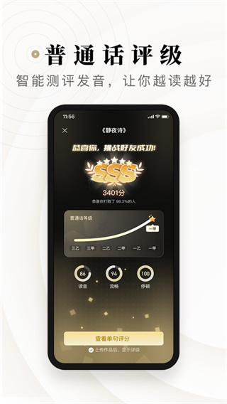 诗音(1)