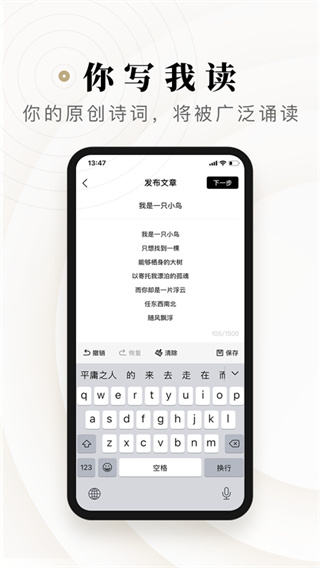 诗音(3)