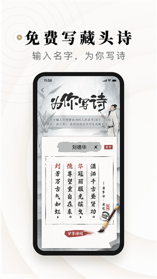 诗音(4)