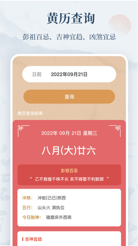 取名字典(1)
