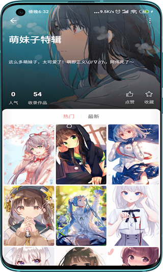 元气壁纸正版图2