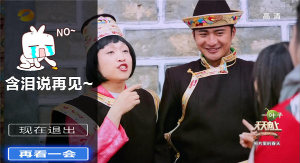 乐享影视电视盒子图2