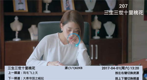 乐享影视电视盒子图1