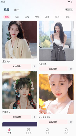 换脸猫图2