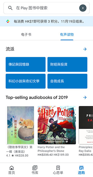 谷歌图书图3