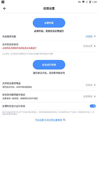 去广告利器(2)