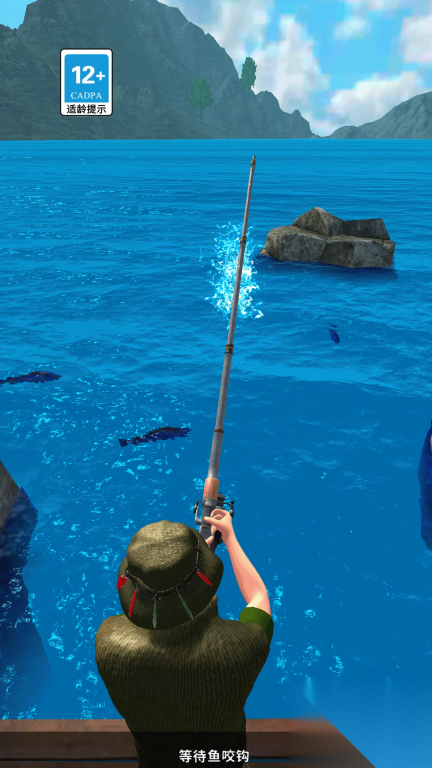 钓鱼大神图3