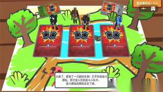 卡牌进化战场图2