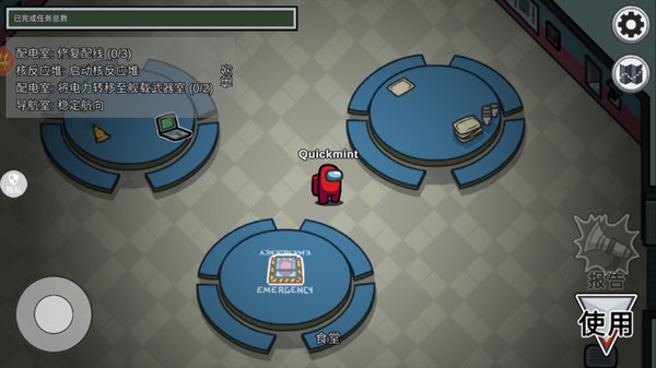 太空人绝地逃生.6(2)