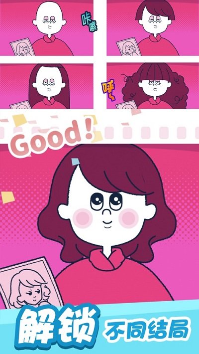 尖叫吧小鸡仔图3