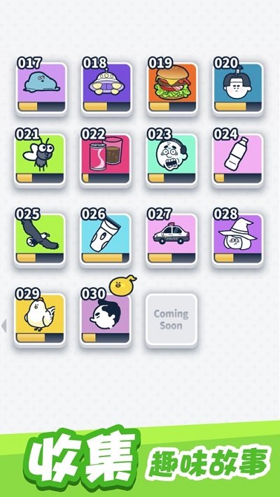 尖叫吧小鸡仔图1