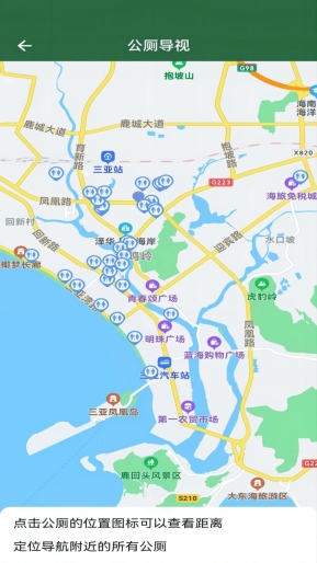 小草物联安卓版图1