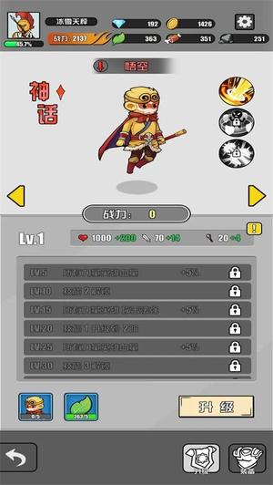 多克多比童话世界(1)