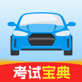 驾考全能通  V1.0.2