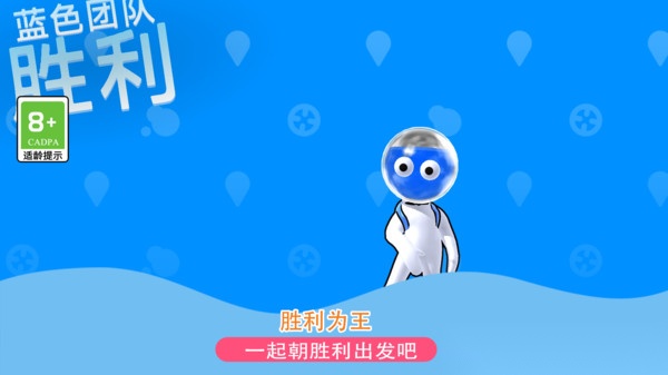 发射吧兄弟图1