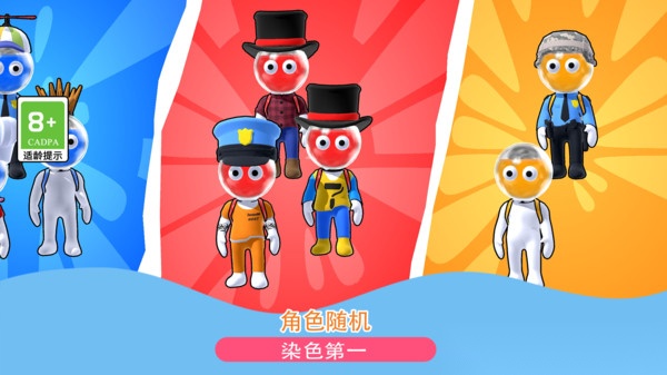 发射吧兄弟图3